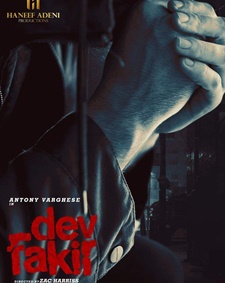 ദേവ് ഫക്കീര്‍