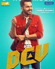 ദേവ്