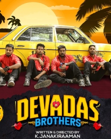 தேவதாஸ் பிரதர்ஸ்