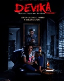 ദേവിക