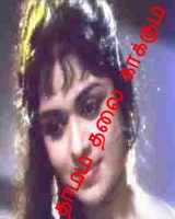 Dharmam Thalai Kaakkum