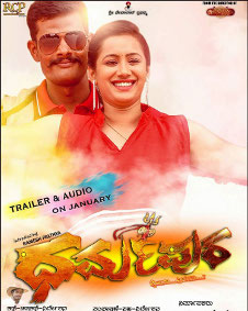 ಧರ್ಮಪುರ