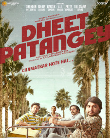 Dheet Patangey