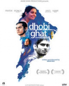 धोबी घाट