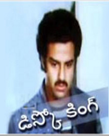 డిస్కో కింగ్