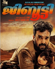 ജിബൂട്ടി