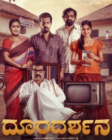 ದೂರದರ್ಶನ