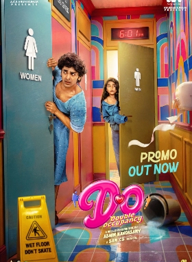 Double Occupancy (DO)