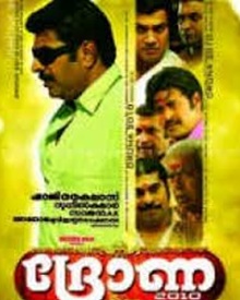 ദ്രോണ 2010