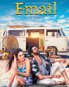 இ மெயில்