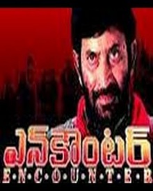 ఎన్ కౌంటర్