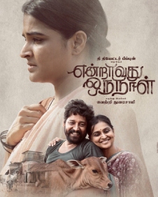 Endraavathu Oru Naal
