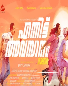 എന്നിട്ട് അവസാനം