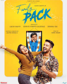 ಫ್ಯಾಮಿಲಿ ಪ್ಯಾಕ್