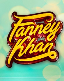 ഫന്നെ ഖാന്‍