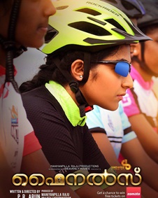 ഫൈനല്‍സ്