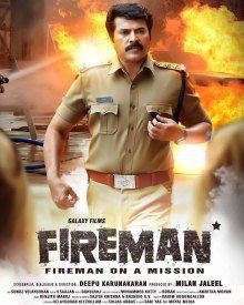 ഫയർമാൻ