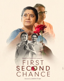 फर्स्ट सेकंड चांस