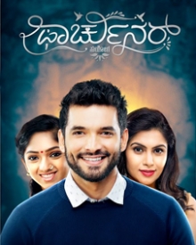 ಫಾರ್ಚುನರ್