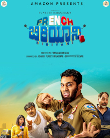 ಫ್ರೆಂಚ್ ಬಿರಿಯಾನಿ