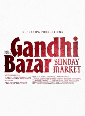 Gandhi Bazaar Sunday Market