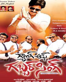 Gang Of Gabbar Singh