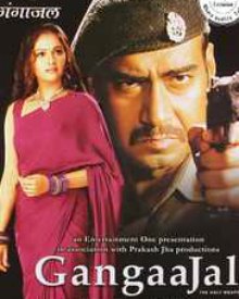 Gangaajal