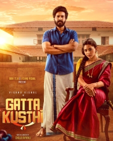 கட்டா குஸ்தி