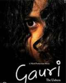 गौरी द अनबोर्न