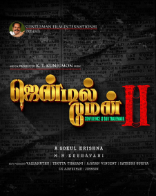 ஜென்டில் மேன் 2