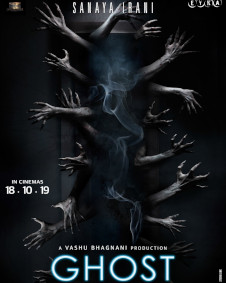 घोस्‍ट
