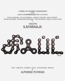 கிஃப்ட்