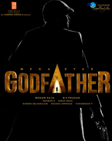 గాడ్ ఫాదర్