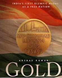 ഗോള്‍ഡ്