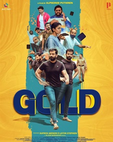 ഗോള്‍ഡ്