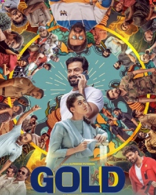 கோல்டு