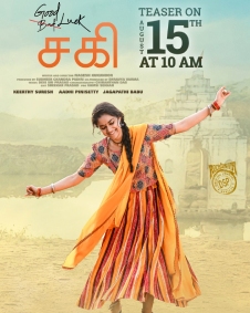 குட் லக் சகி