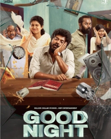 குட் நைட்