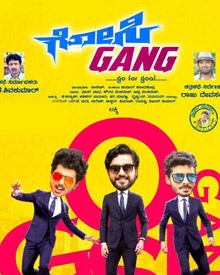 ಗೋಸಿ ಗ್ಯಾಂಗ್