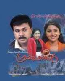 ഗ്രാമഫോൺ