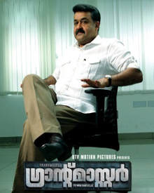 ഗ്രാന്റ്മാസ്റ്റർ