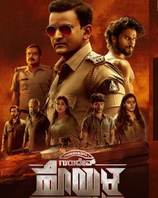 ಗುರುದೇವ್ ಹೊಯ್ಸಳ