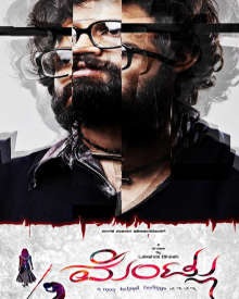 ಹಾಫ್ ಮೆಂಟ್ಲು