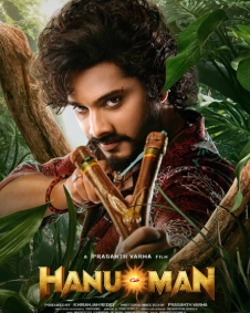 ಹನುಮಾನ್