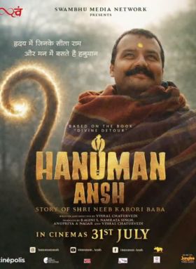 Hanuman Ansh