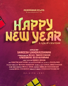 ഹാപ്പി ന്യൂ ഇയർ