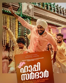 ഹാപ്പി സര്‍ദാര്‍