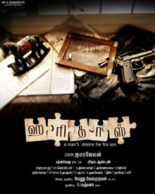 ஹரிதாஸ்