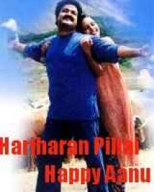 ഹരിഹരൻ പിള്ള ഹാപ്പിയാണ്