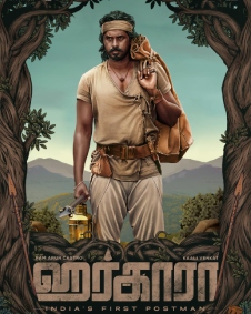 ஹர்காரா